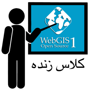 webgis-open-source-live-online